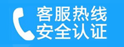 石鼓家用空调售后电话_家用空调售后维修中心